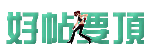 2020087idzj81c7j8ar57c[1].gif