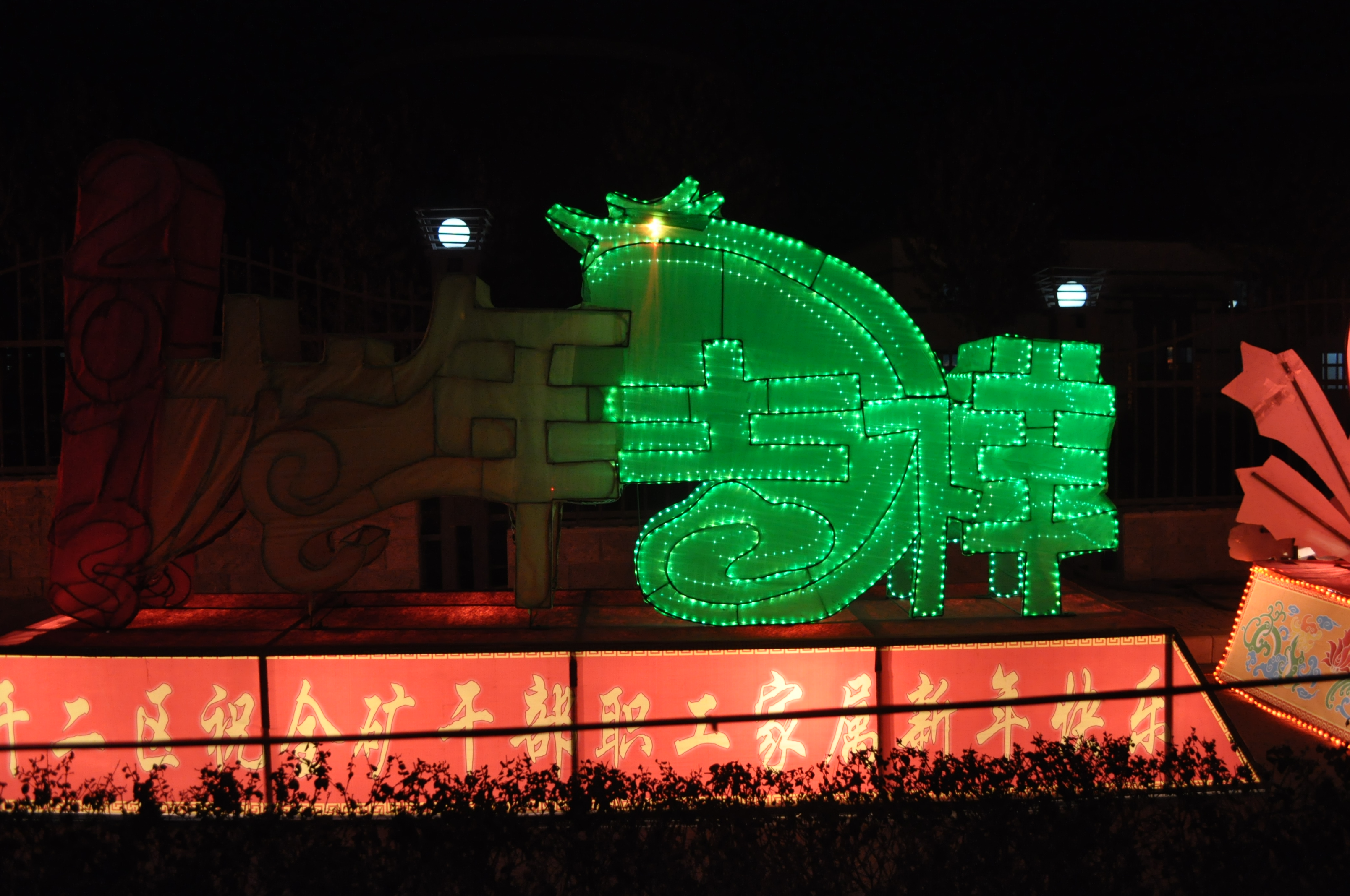 DSC_0064.JPG