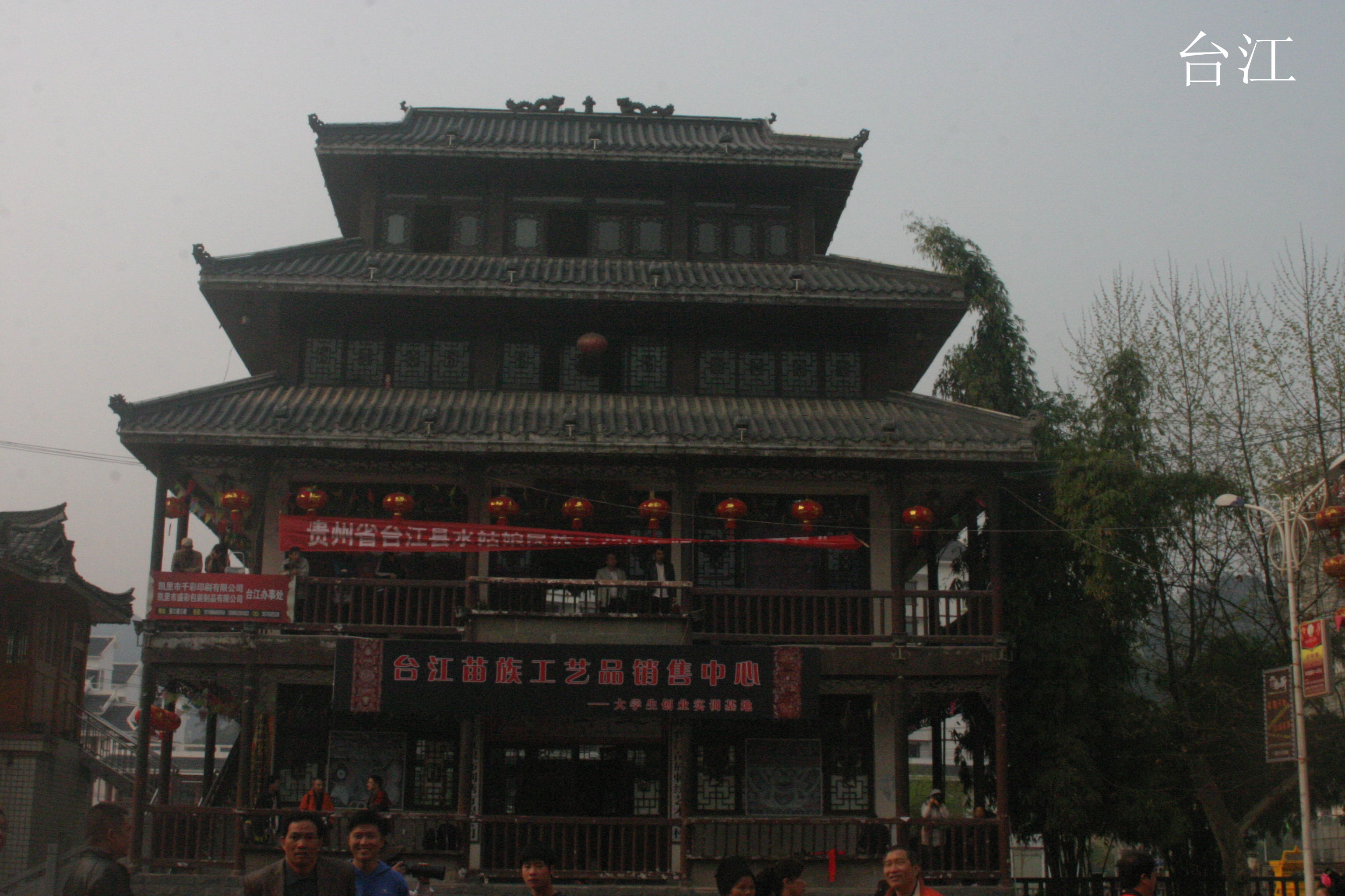 IMG_8211.JPG.jpg