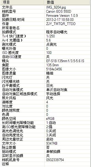 资料2.jpg