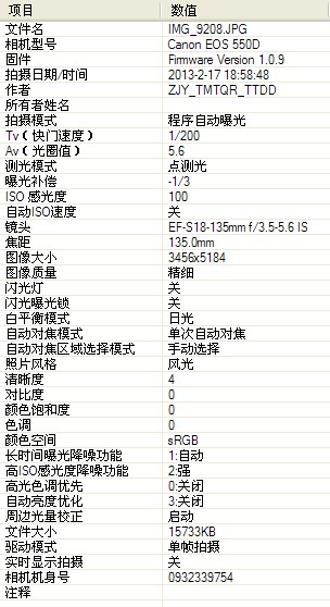 资料3.jpg