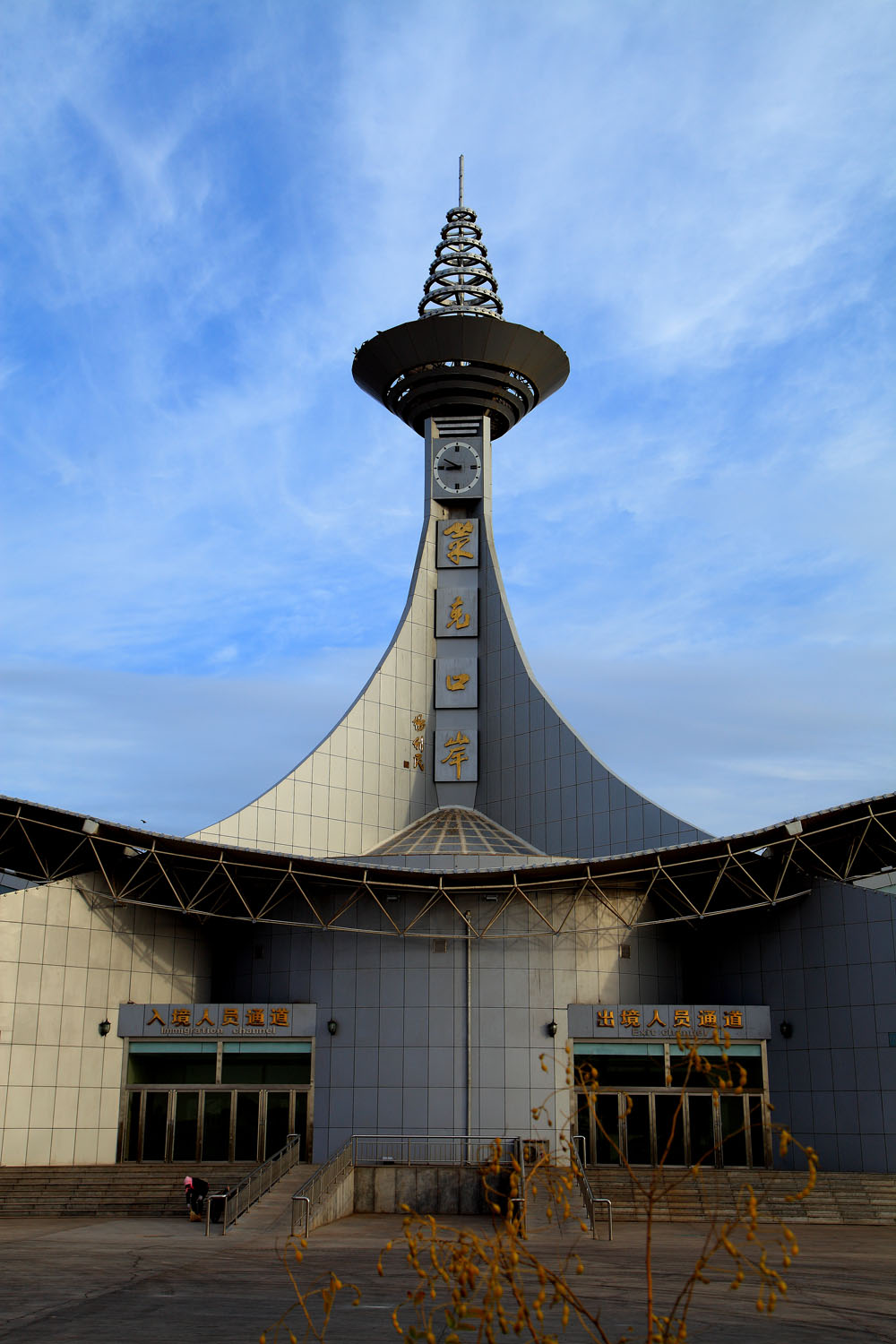IMG_8408.jpg