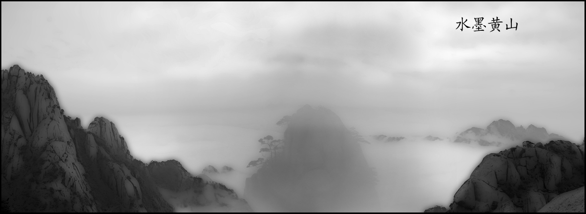 ˮīɽ2.jpg