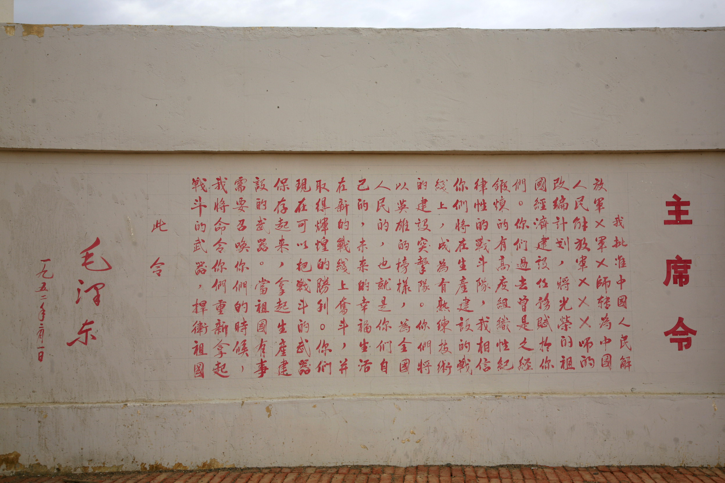 _MG_9728.JPG
