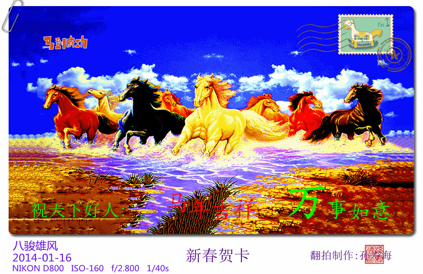 2014´ؿ          (2).gif