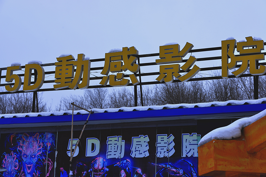 ˹ԵӰԺ