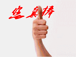 !.gif