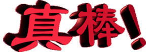 1.gif