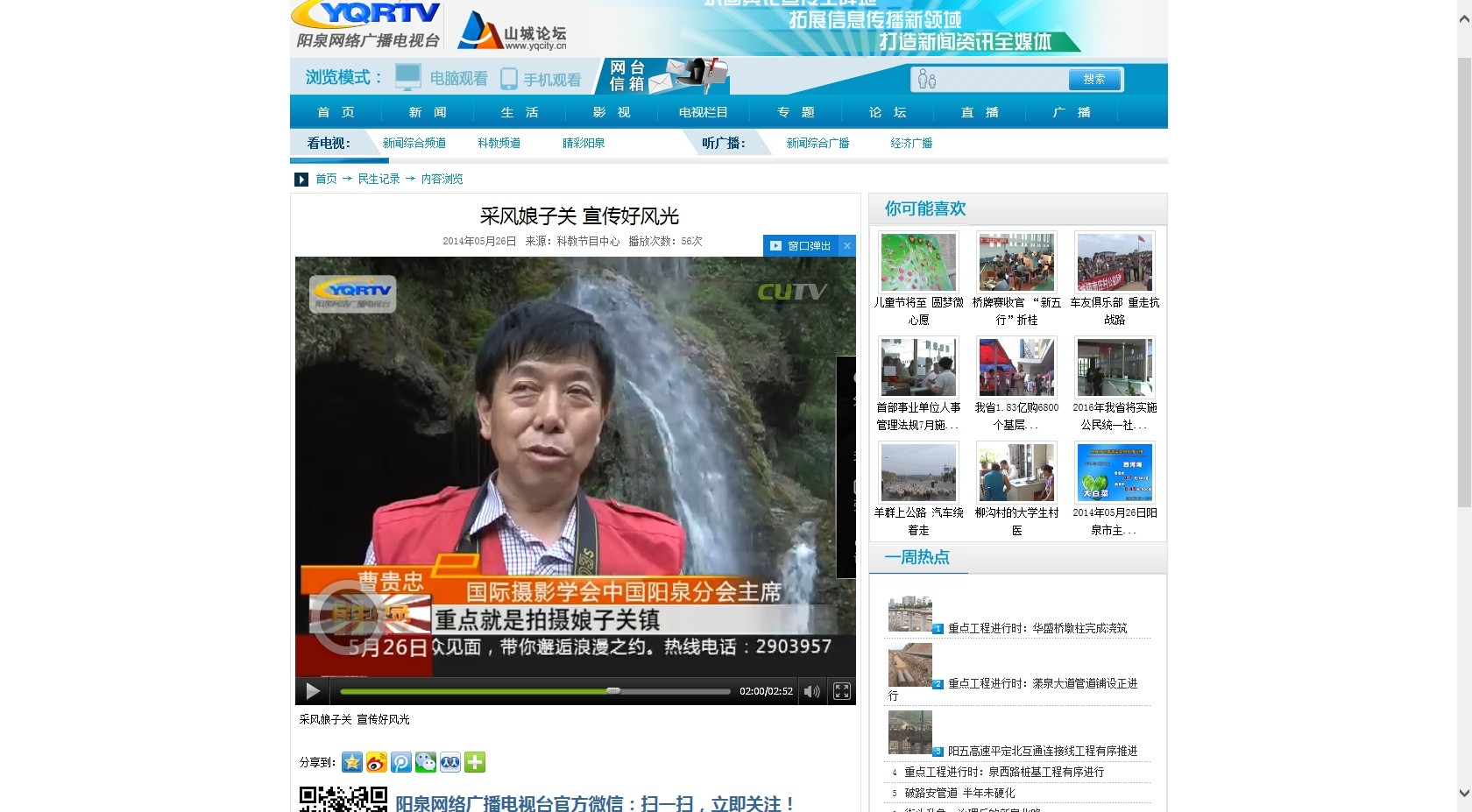 QQͼƬ20140527145842.jpg
