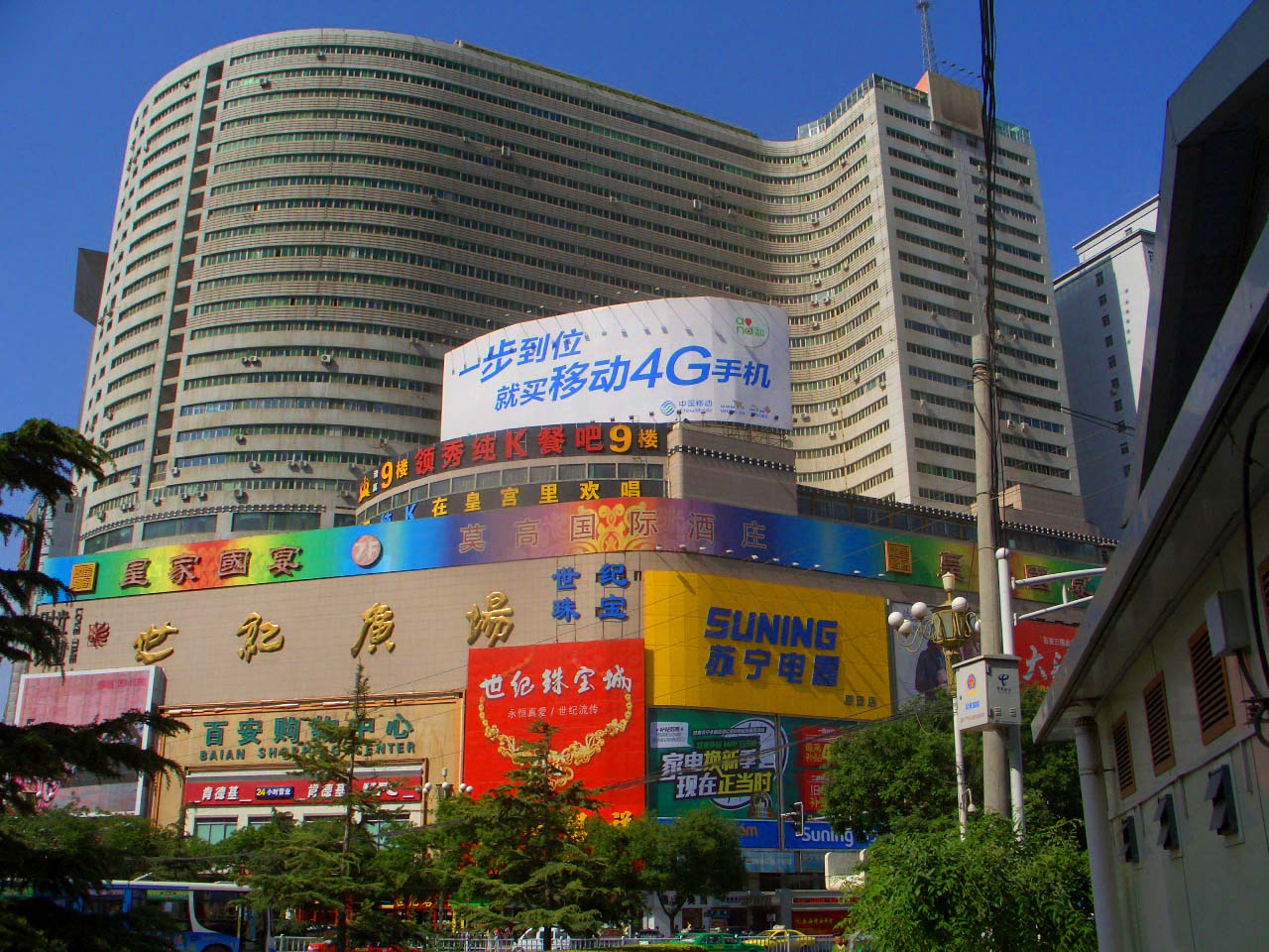 CIMG4773 .jpg