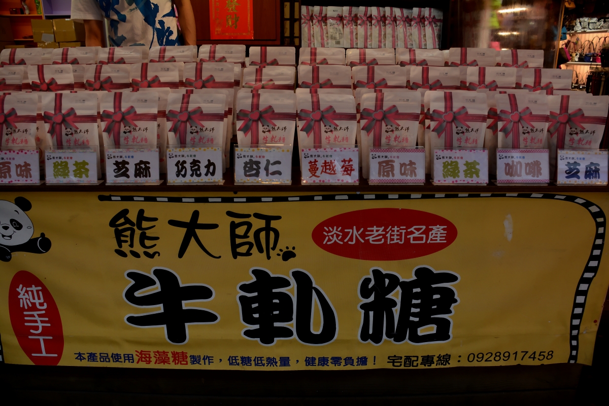 DSC_6337_conew1.jpg