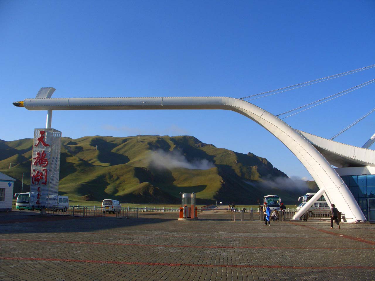 CIMG5607 .jpg