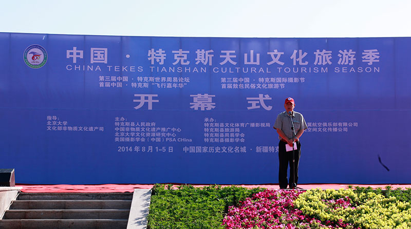PSA CHINA˴ϯ