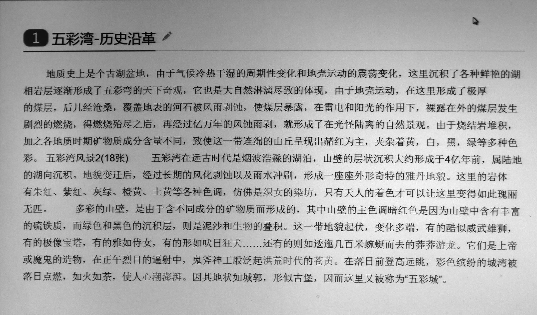 nDSC04820.jpg