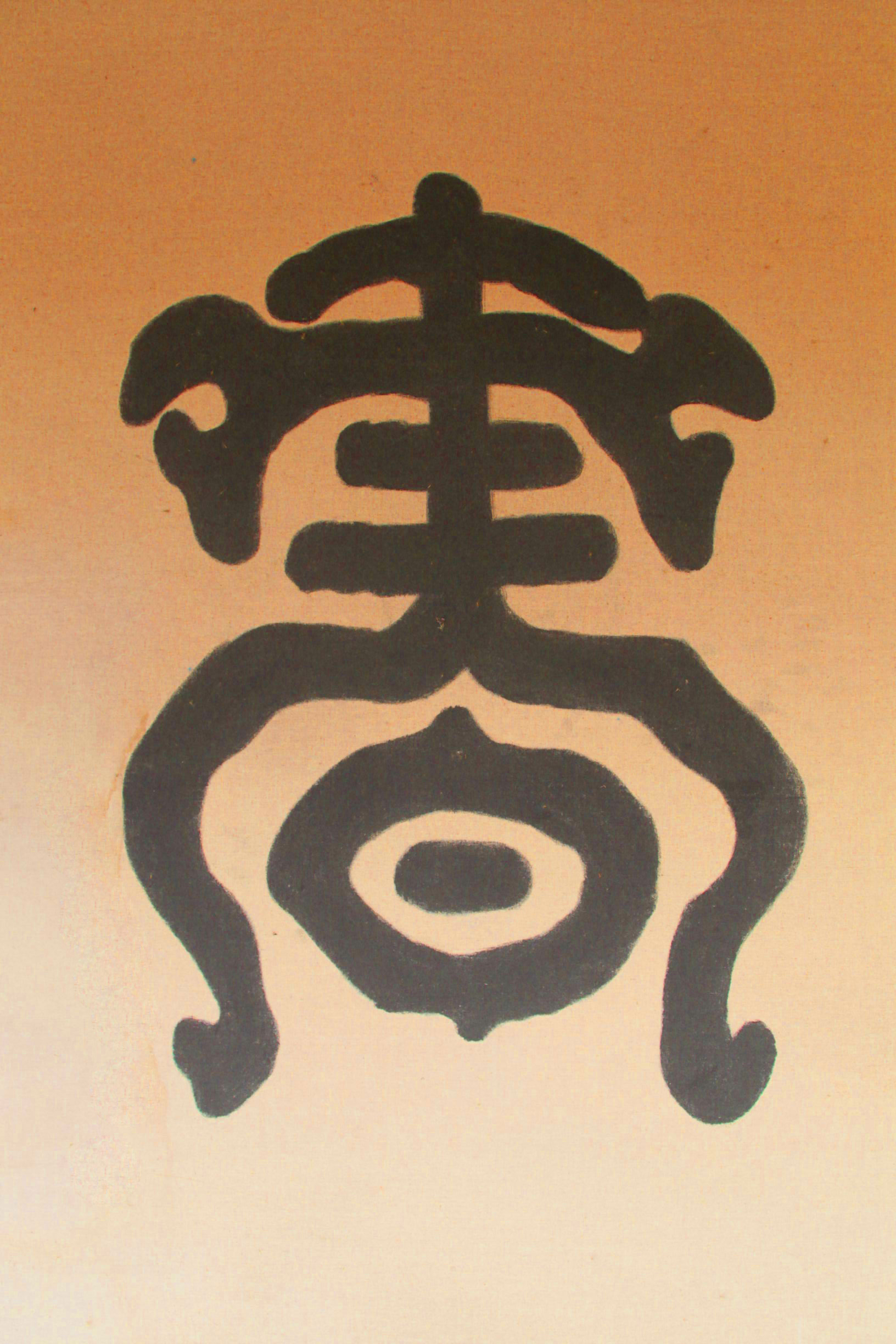 IMGS0088.JPG