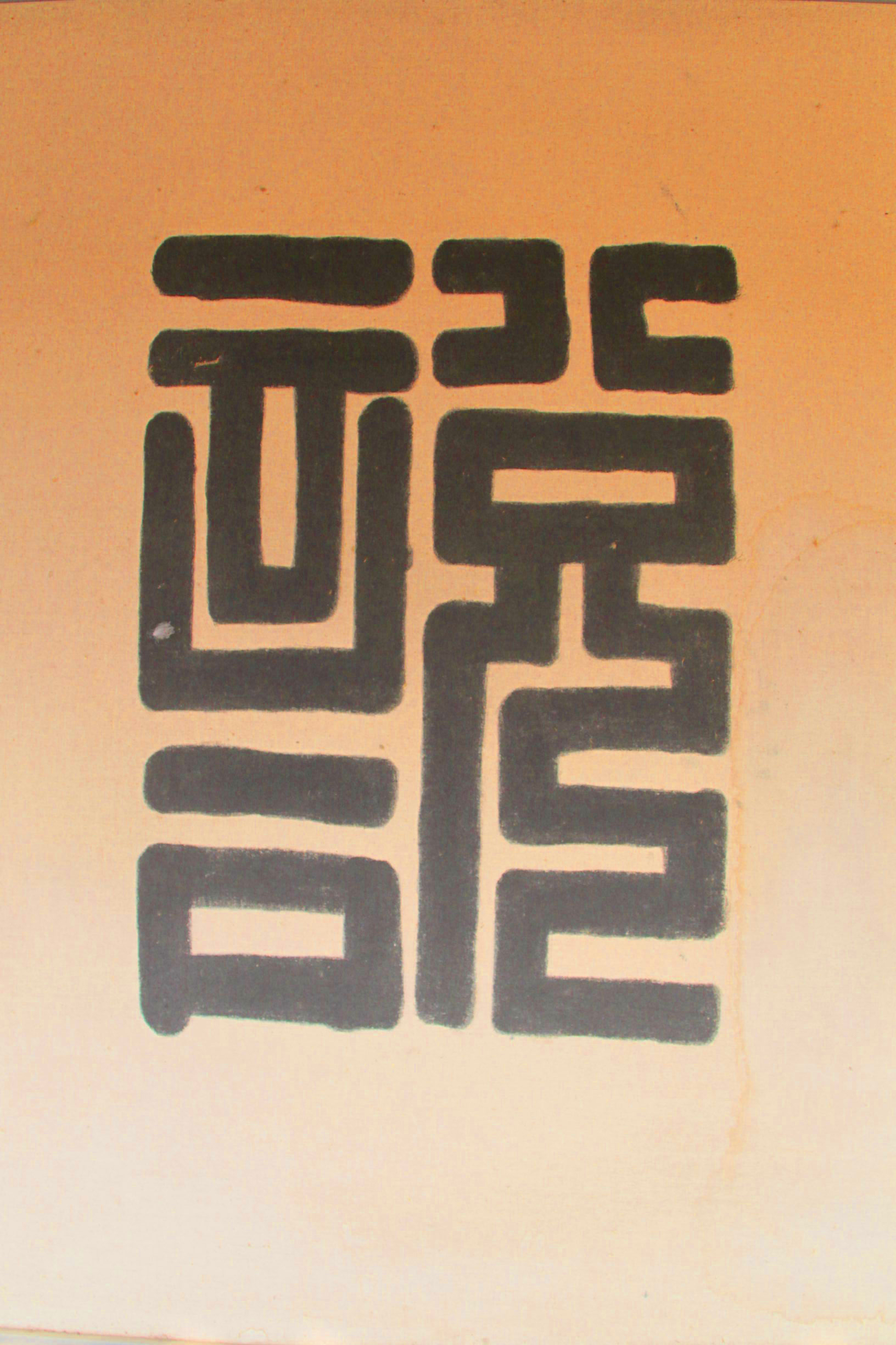IMGS0089.JPG