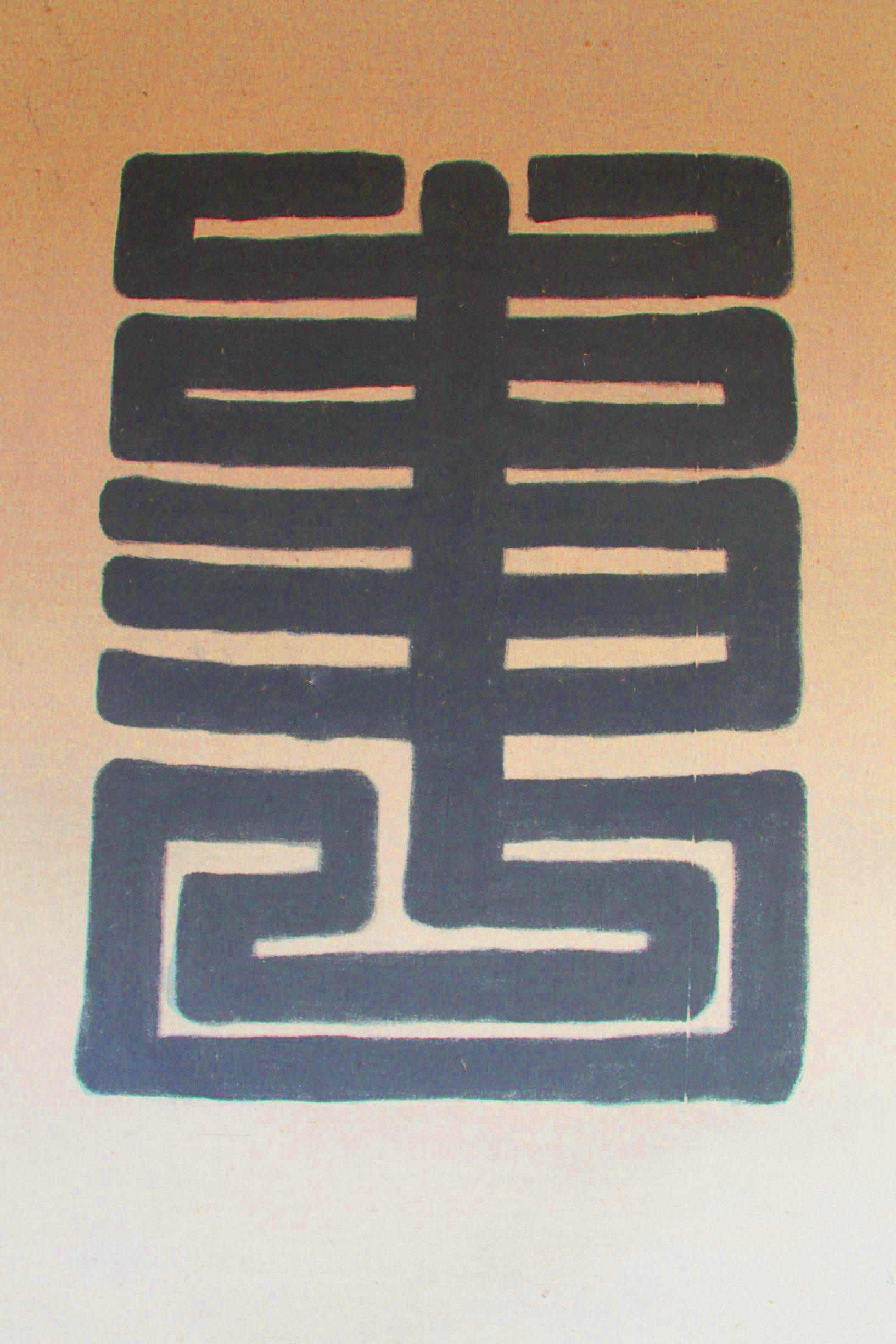 IMGS0094.JPG