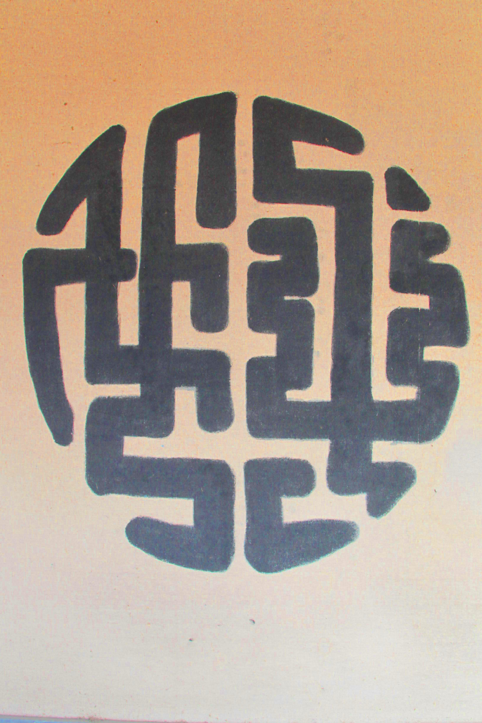 IMGS0096.JPG