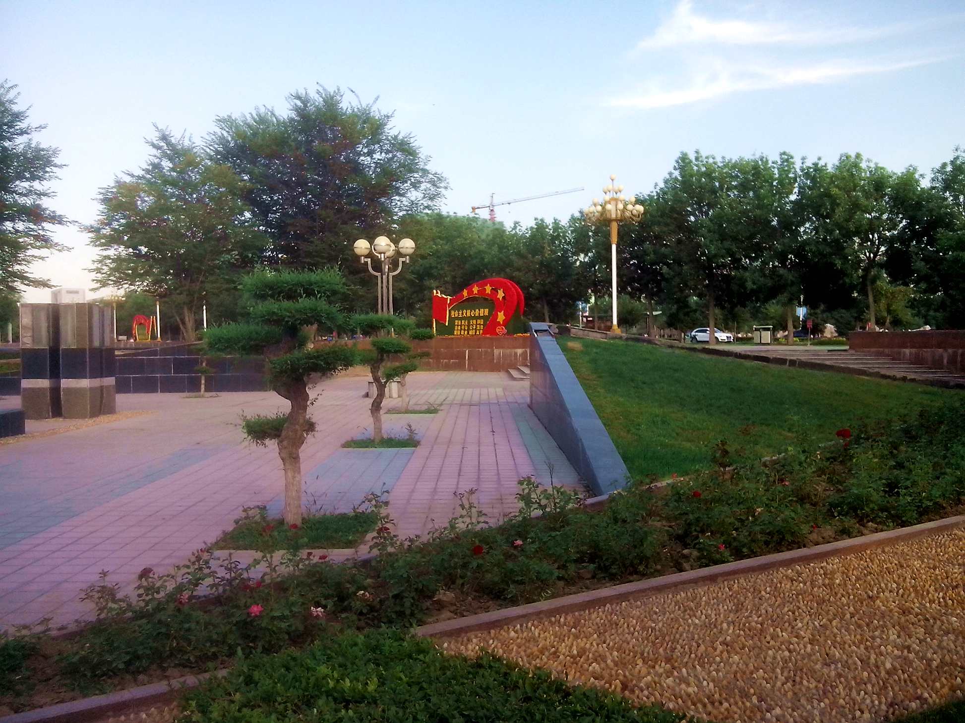 IMG_20140722_200948_.jpg