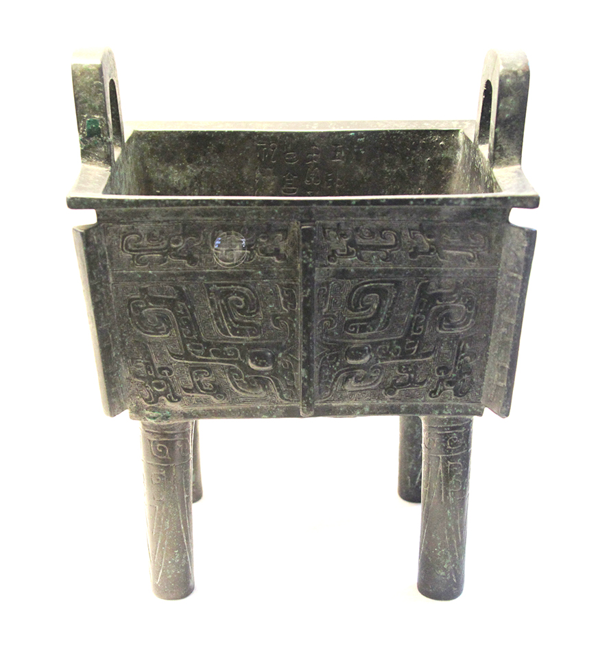 С󾷽   ̴ڣԼԪǰ1300-ǰ1046꣩.jpg