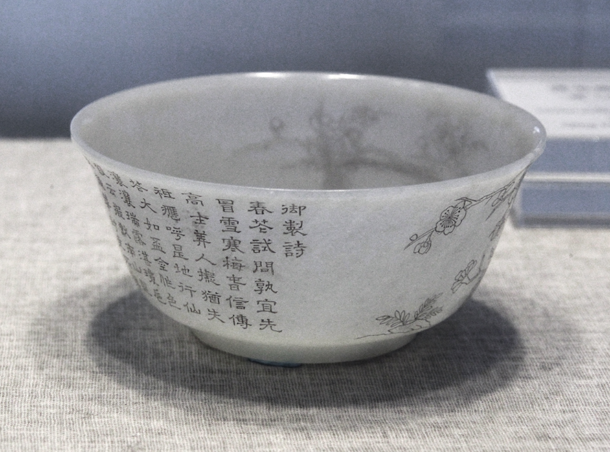 ʫ  壨1644-1911.jpg