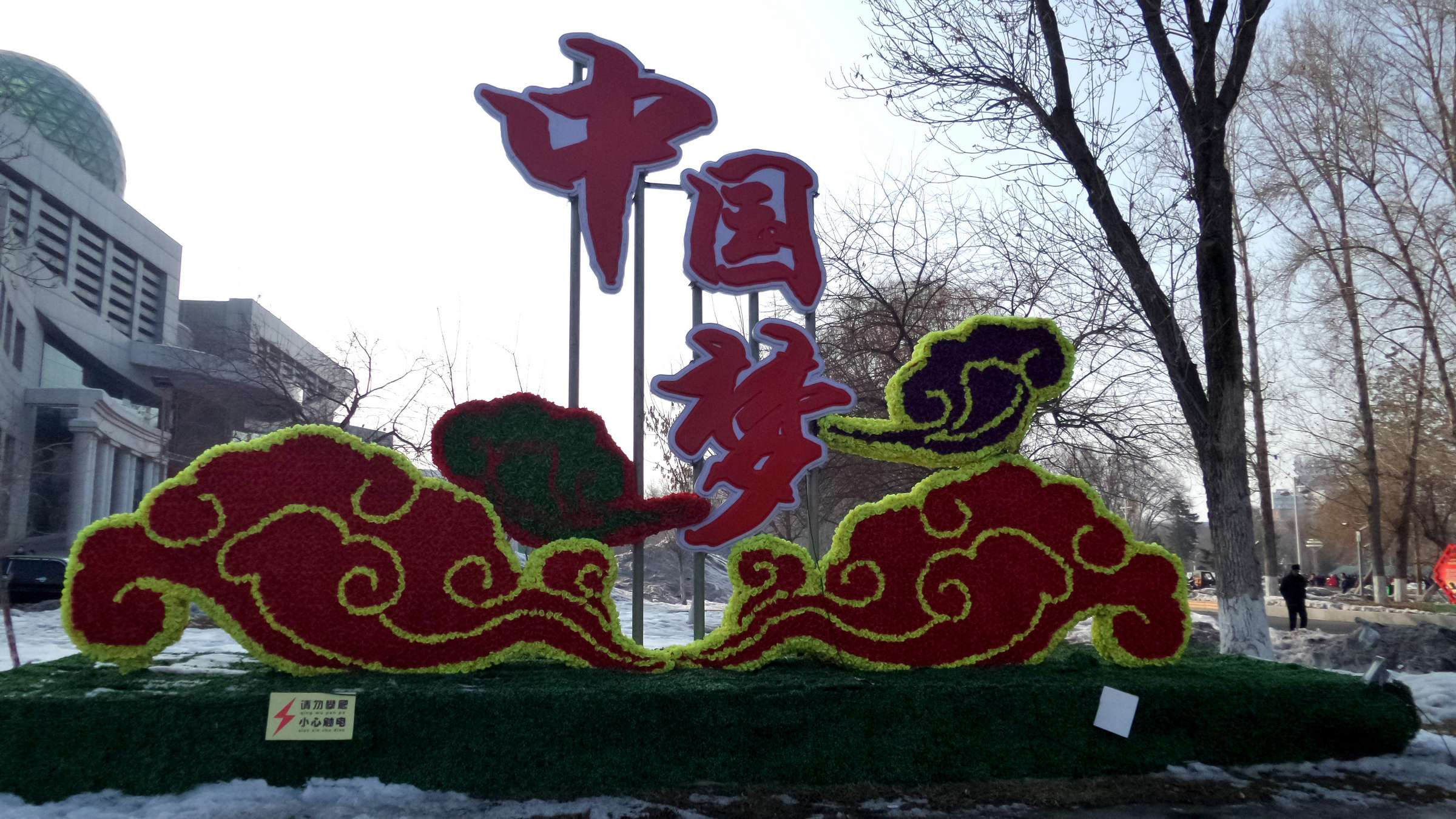 nEO_IMG_20150303_175912.jpg