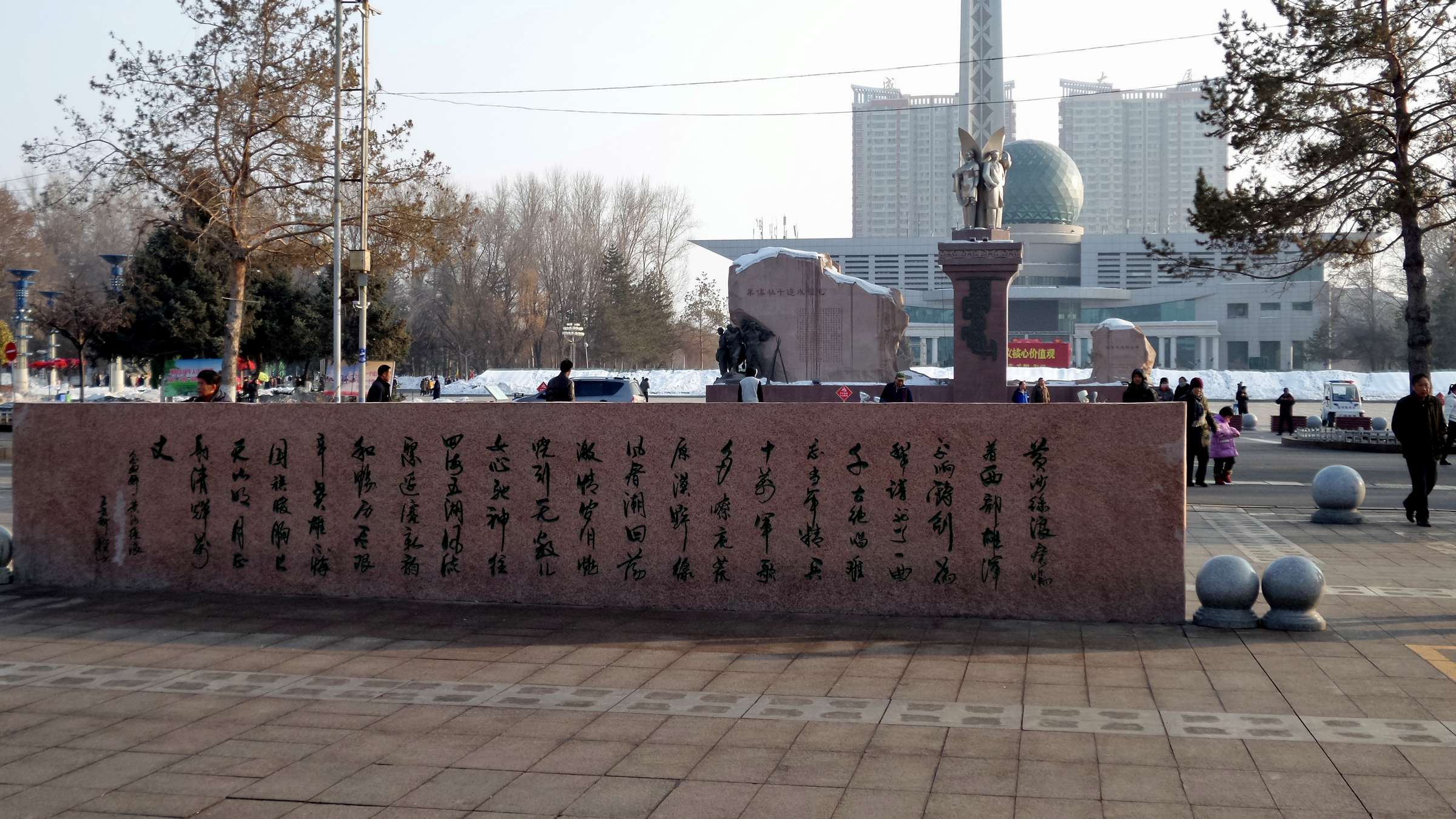 nEO_IMG_20150303_183303.jpg