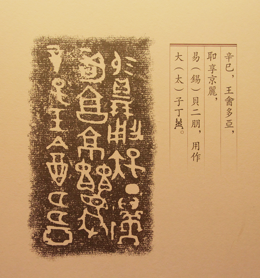 gui   ̴ڣԼԪǰ1300-ǰ1046꣩2.jpg