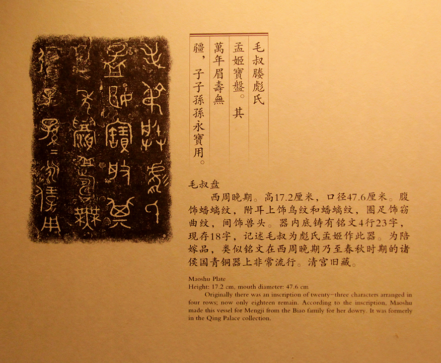 ë  ڣԼԪǰ885-ǰ771꣩2.jpg