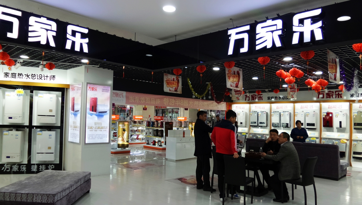 nEO_IMG_20150327_120650.jpg