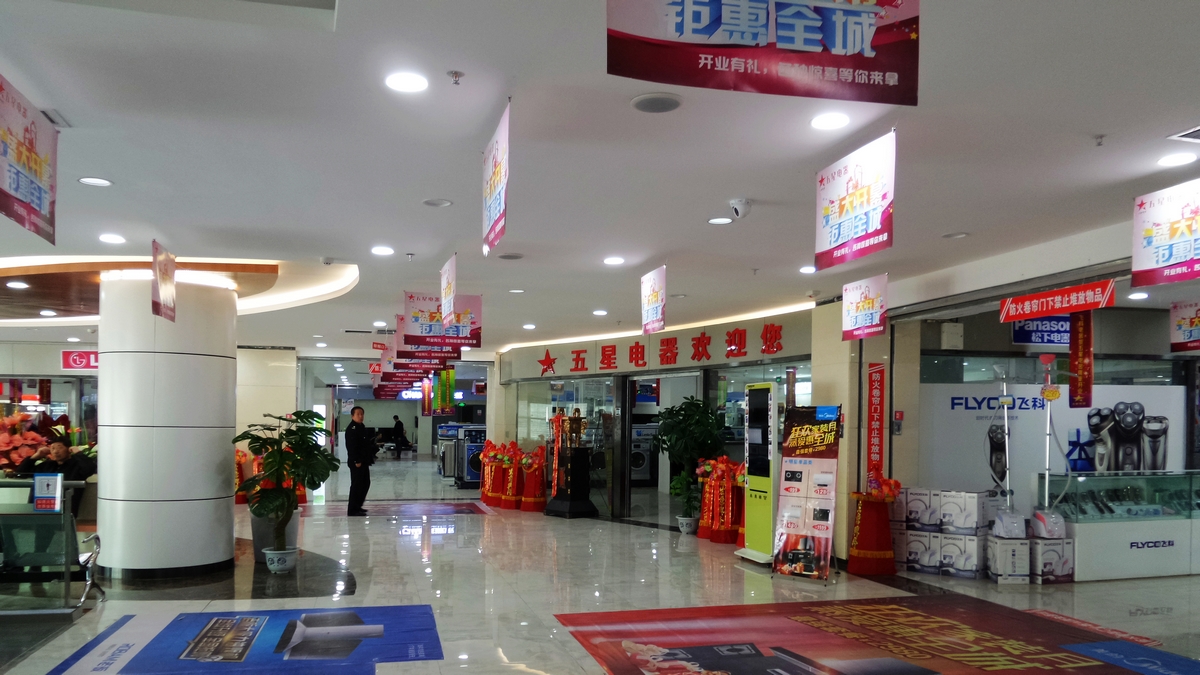 nEO_IMG_20150327_120757.jpg