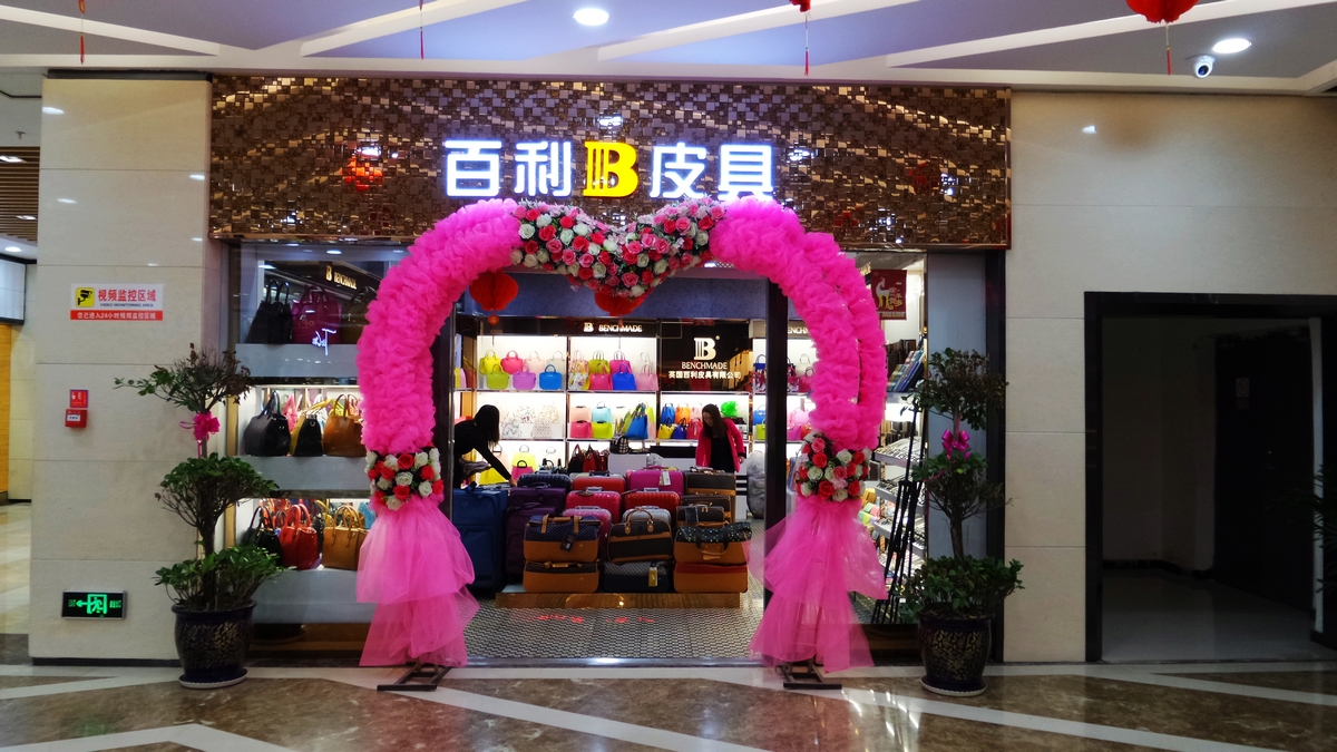 nEO_IMG_20150327_122650.jpg