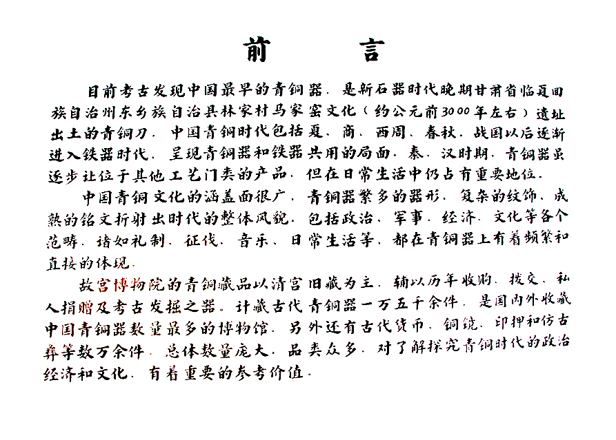 IMGL5826==.jpg