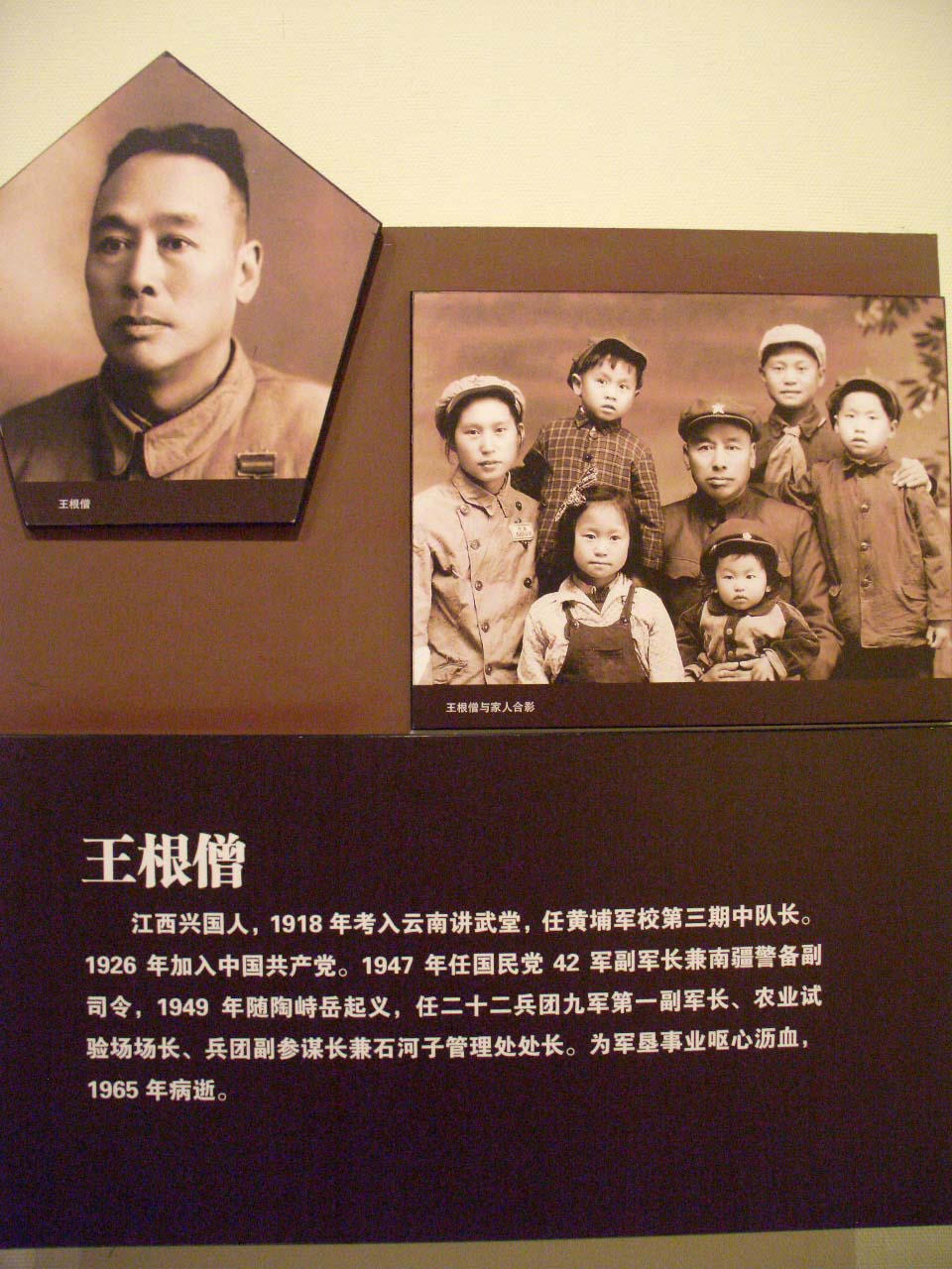 CIMG0365 .jpg