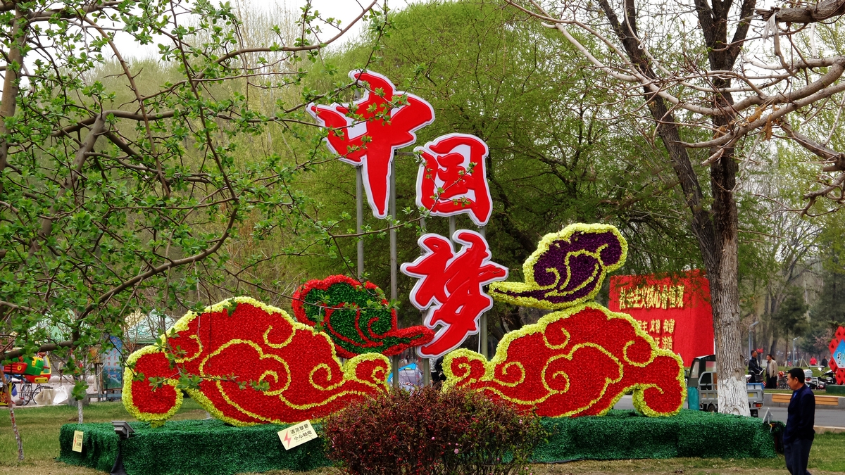 nEO_IMG_20150416_105313.jpg