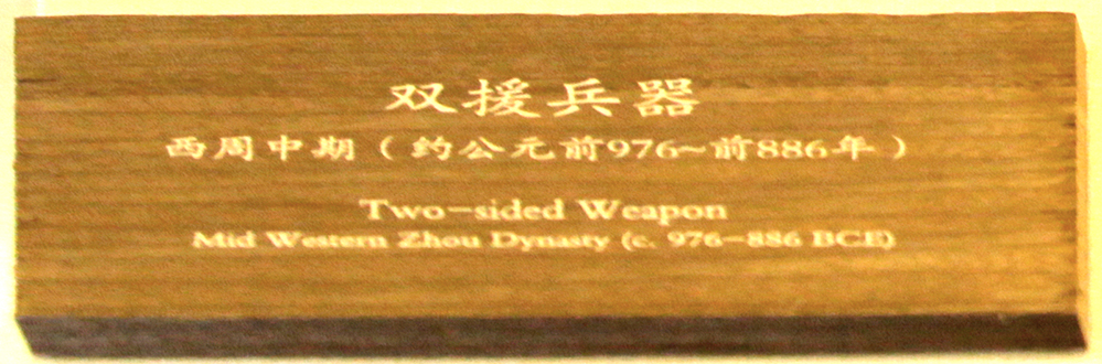 IMGL6079=.jpg