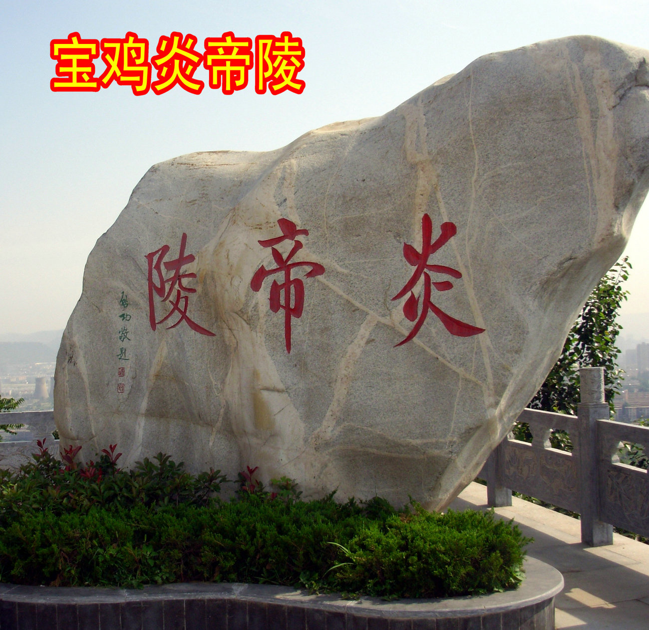 DSCN4069.jpg