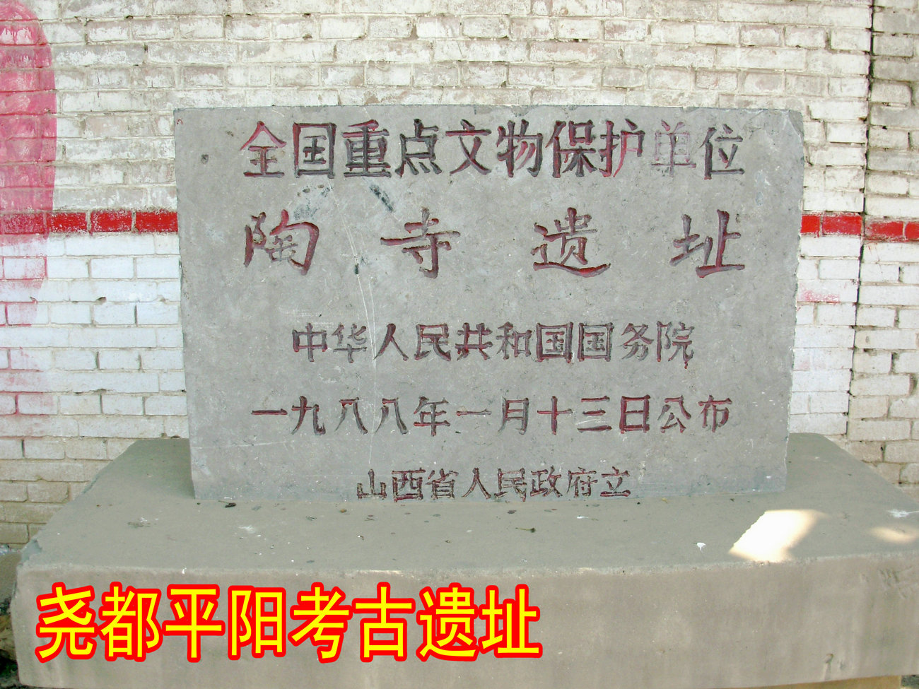 DSCN3282.jpg