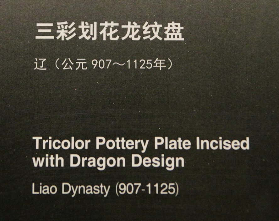 IMGL3588.jpg
