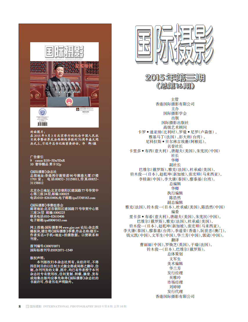 QQͼƬ20151007193917.jpg