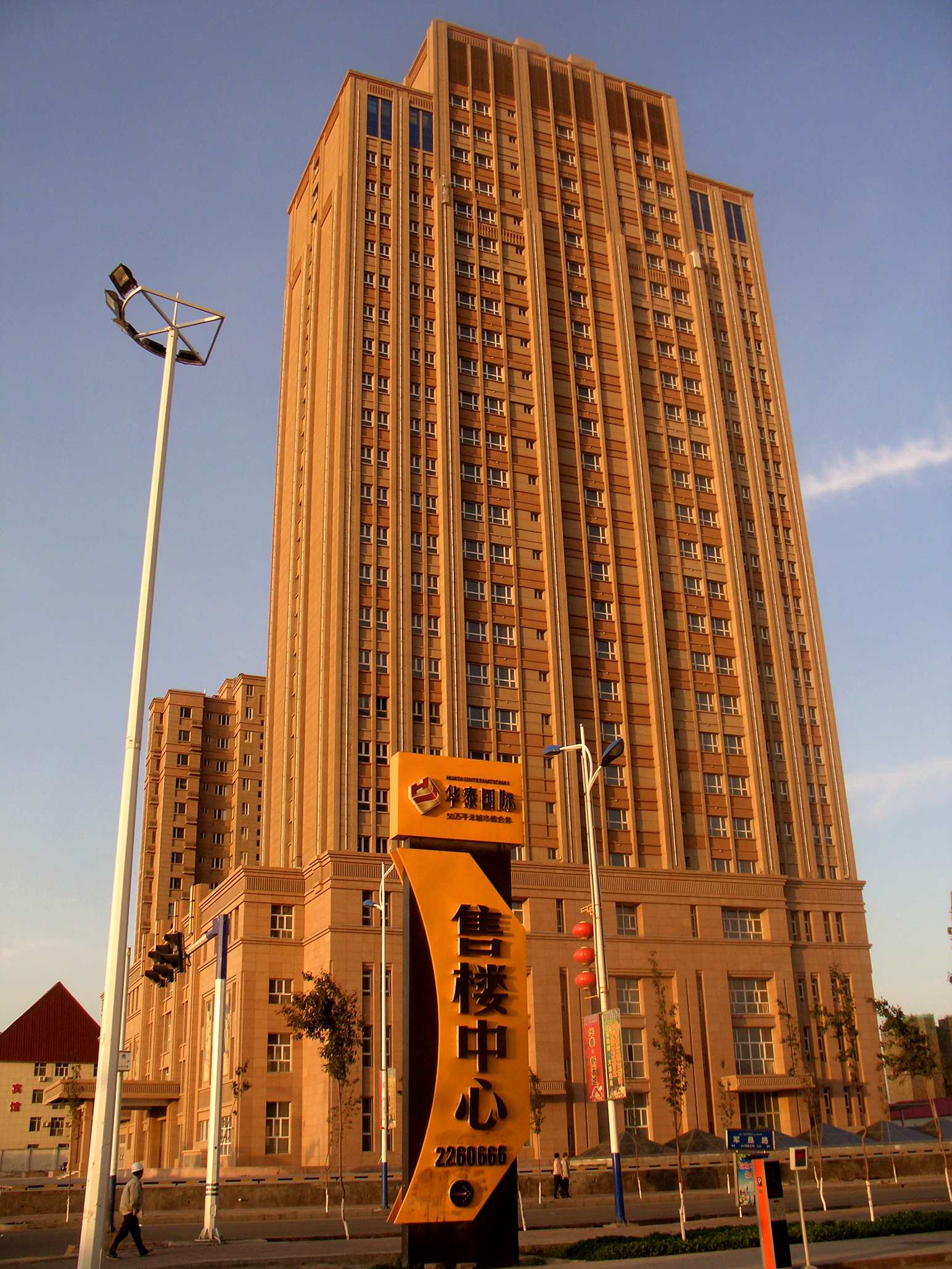 CIMG1243_.jpg