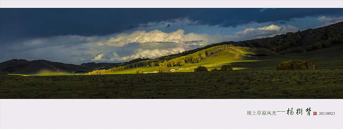 DSC_5598 Panorama.jpg