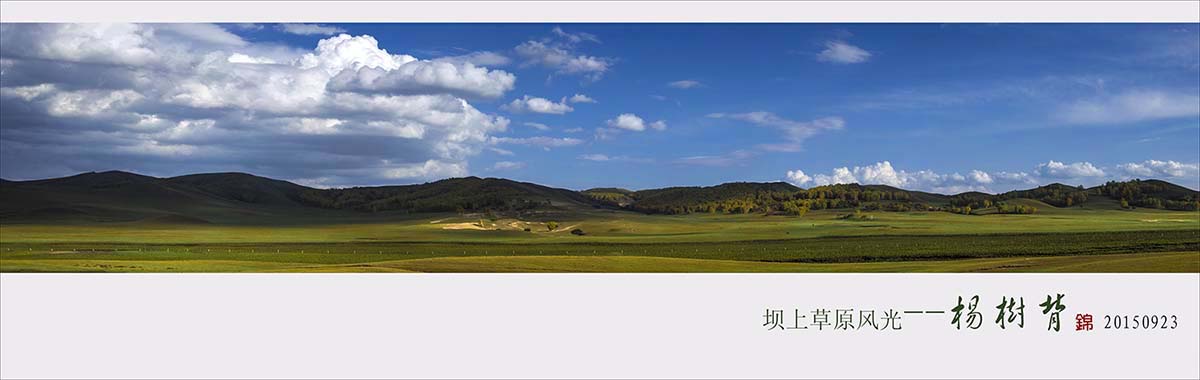 DSC_5662 Panorama.jpg