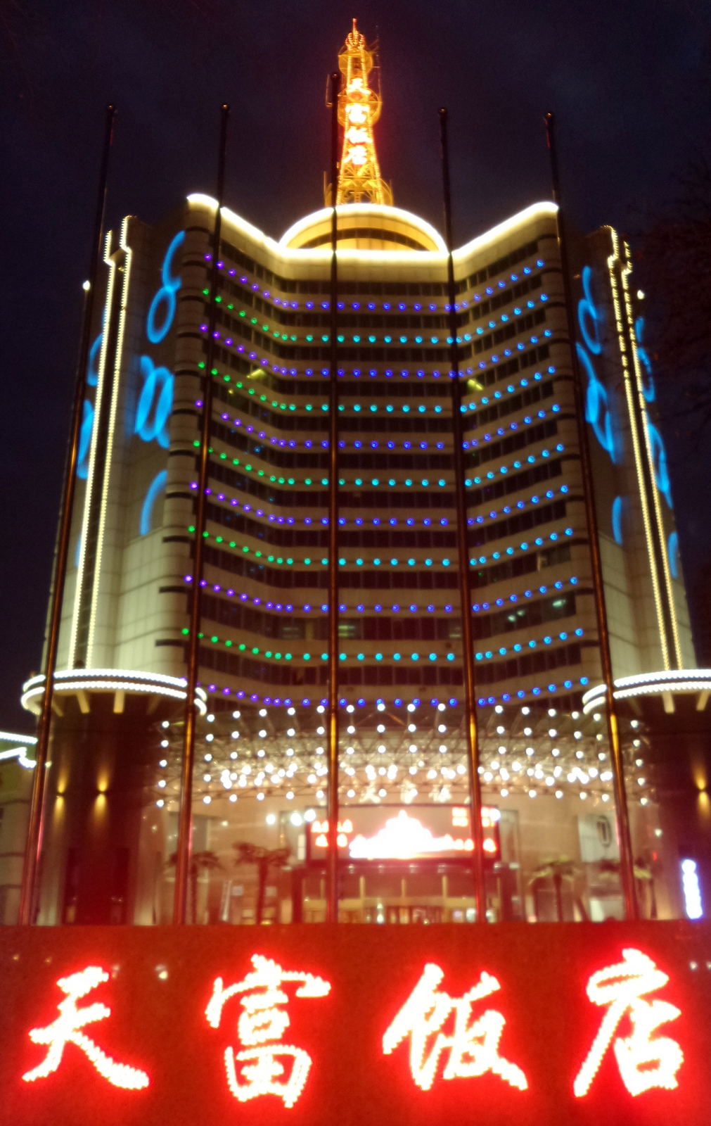nEO_IMG_20151130_190918.jpg