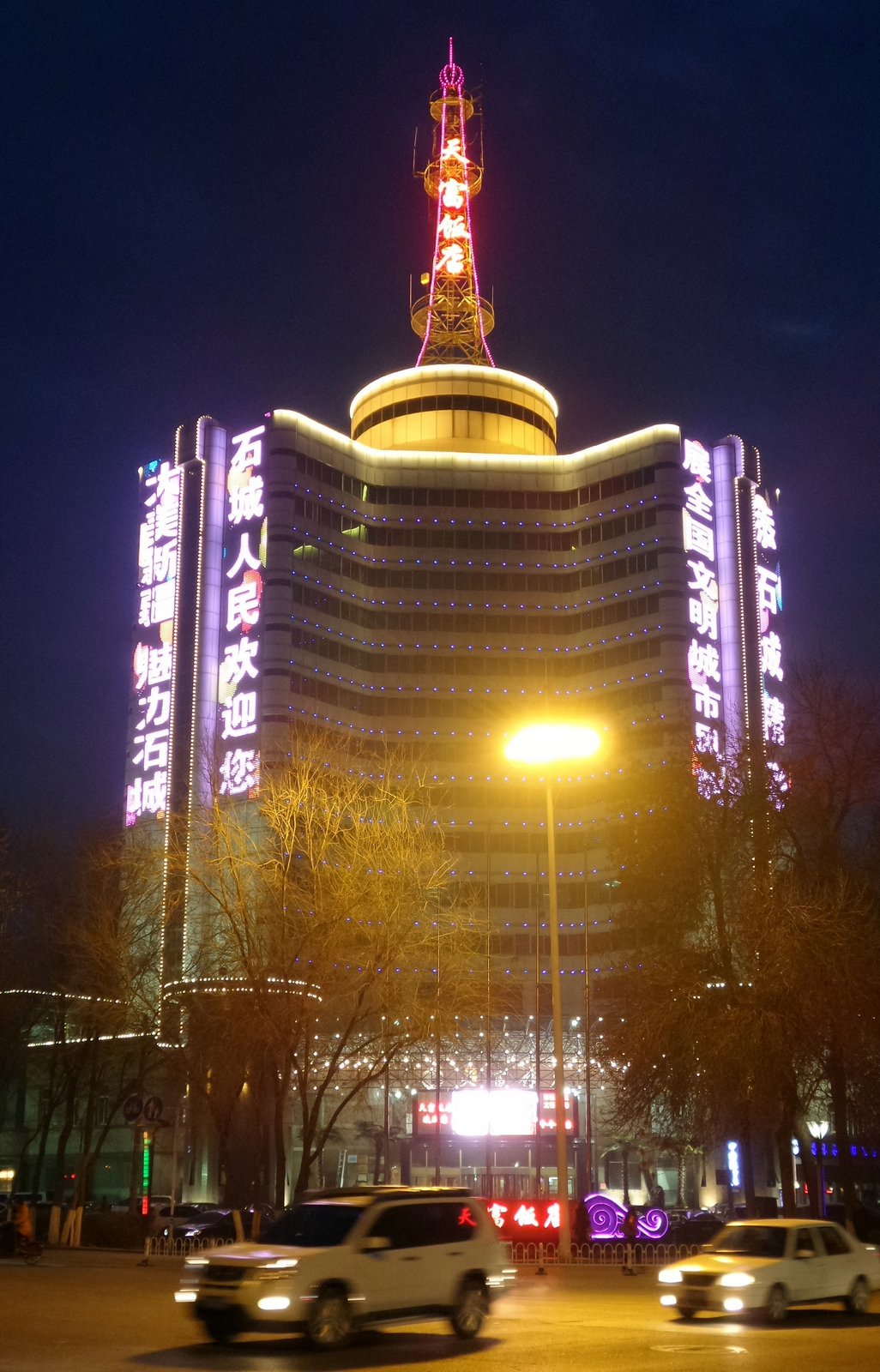 nEO_IMG_20151130_190524.jpg