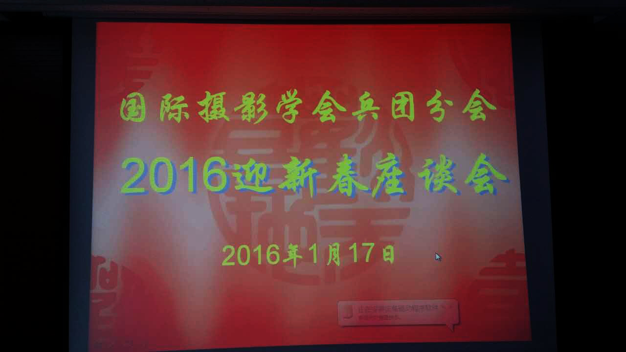 mmexport1453038965149.jpg