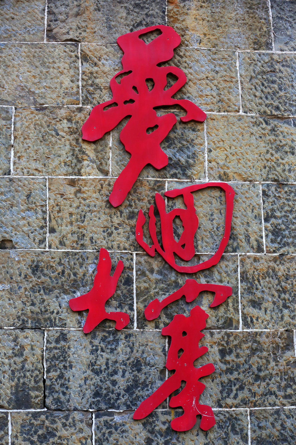 DI9A2102.jpg
