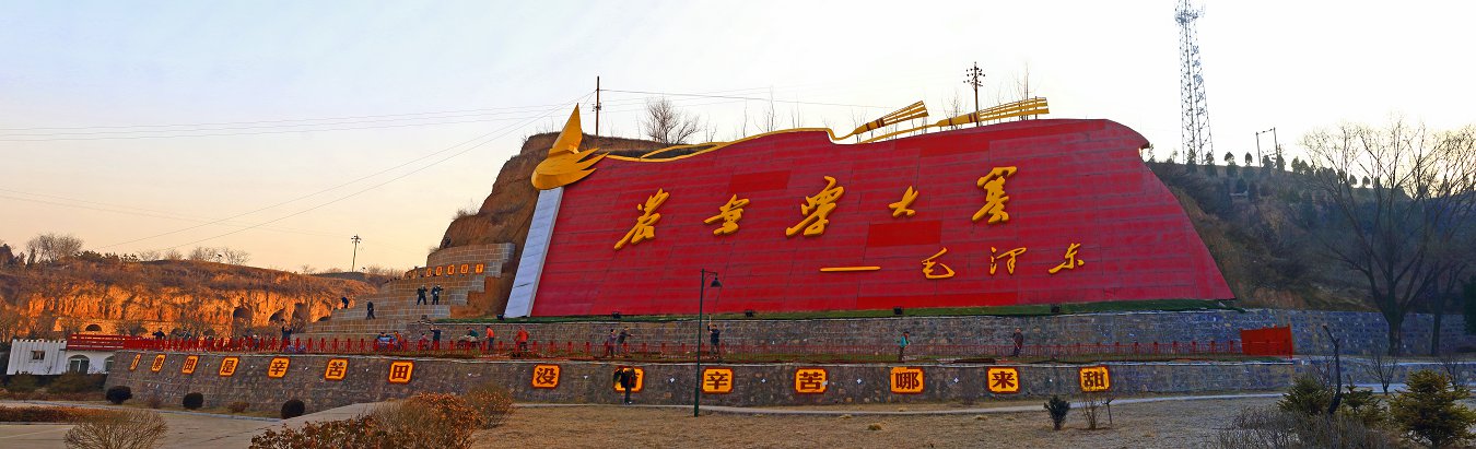 D11319 Panorama.jpg
