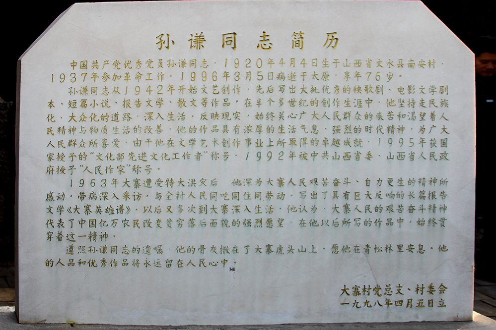 IMGL8114.jpg