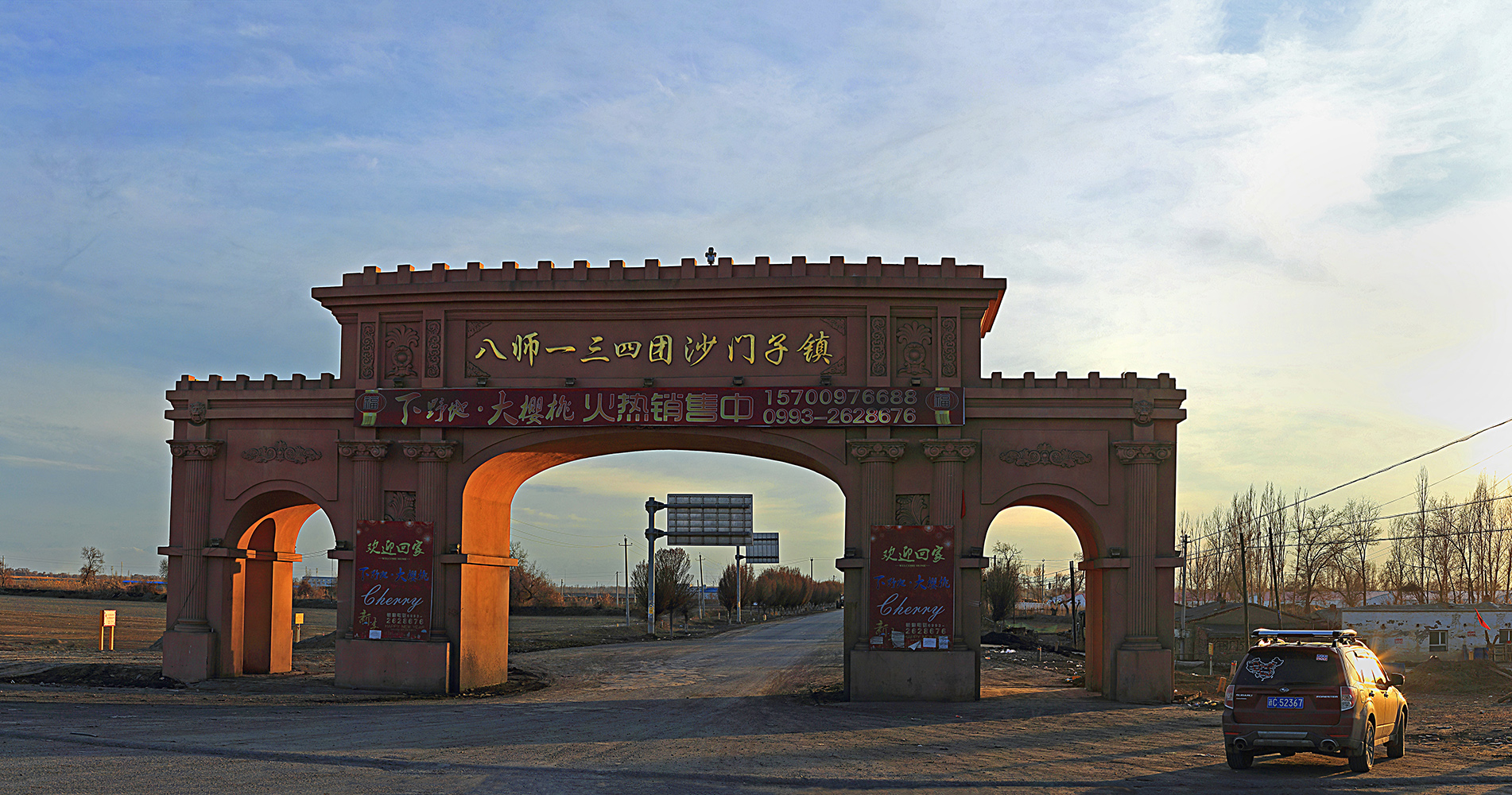 AAQD15713 Panorama.jpg